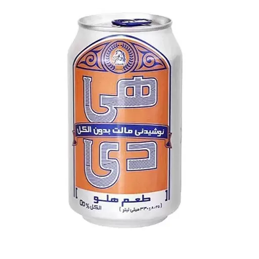 تصویر هی دی هلو